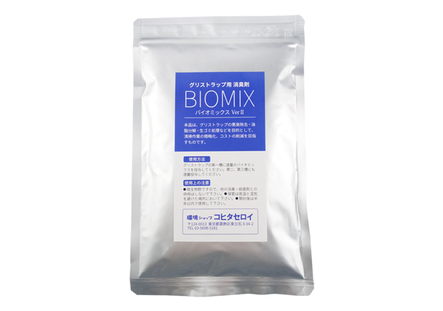 バイオミックス(グリストラップ用)