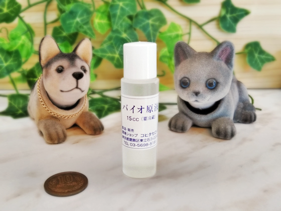 バイオ原液　商品画像