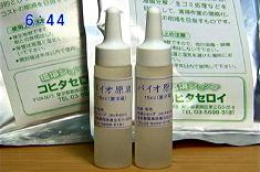 長崎国際テレビ